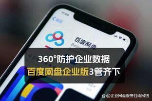 开云注册送豪礼怎么领取截图2